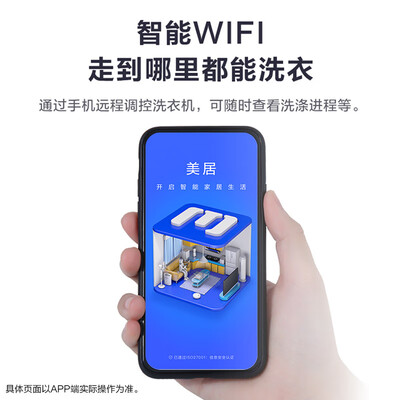 真实曝光美的MG80V330WDX洗衣机怎么样？深度剖析曝光