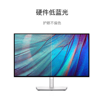 戴尔u2722d跟u2722dx对比哪个好？有啥区别？