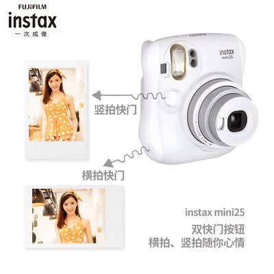 INSTAXmii 25怎么样?质量好吗?