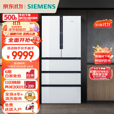 西门子KF86NAA21C质量让人放心吗-西门子KF86NAA21C用户使用评价_http://www.meifudie.com_好物_第1张