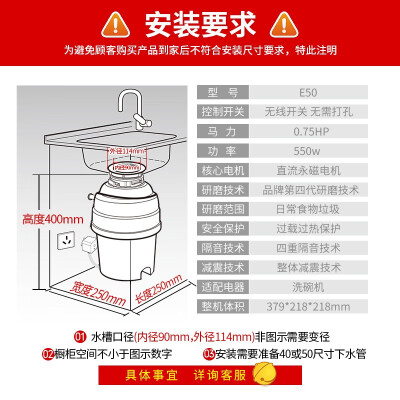 贝克巴斯e50与e70怎么选