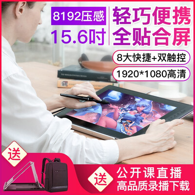绘王(HUION)KAMVAS PRO16怎么样?是品牌吗?