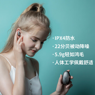 头领TWS600怎么样?性价比高吗?