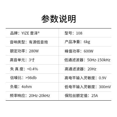 壹泽108怎么样