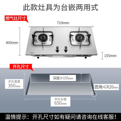 万家乐KA021怎么样？质量好不好？