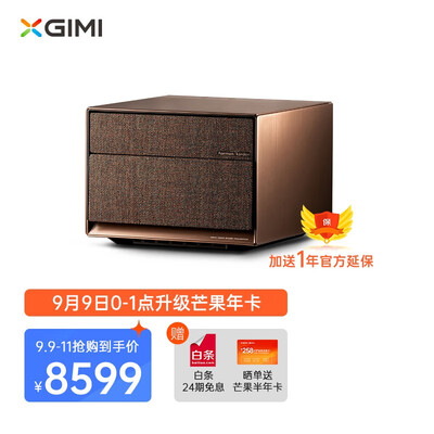 极米RS Pro2怎么样?好不好?
