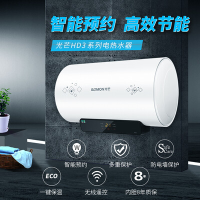 使用光芒EWH8022-HD3(FSY)热水器怎么样？老实人吐露实情