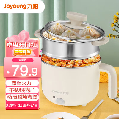 请教分析九阳HG10-G71S功能如何?了解一个月心得分享!!