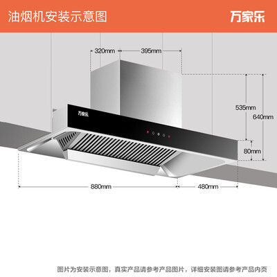 图文测评万家乐AT011怎么样？内幕评测吐槽