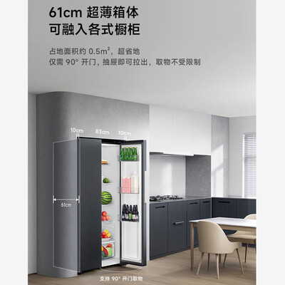 米家BCD-456WMEA真的好不-米家BCD-456WMEA质量揭秘_http://www.meifudie.com_好物_第3张