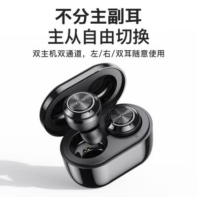 蜂翼T08怎么样?评价如何?