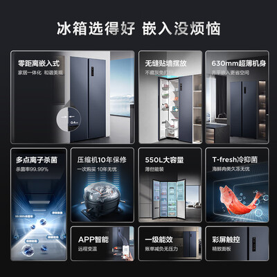 亲身感受TCL超薄零嵌系列550L质量曝光？入手体验不看后悔！