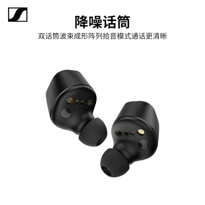 airpods和森海塞尔true wireless哪个好？有区别吗？