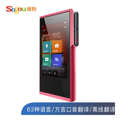 搜狗TR181怎么样?口碑如何?