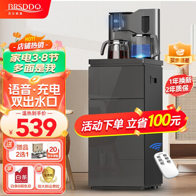 贝尔斯盾（BRSDDQ）BRSD-16-CBJ口碑评分如何_http://www.meifudie.com_好物_第1张