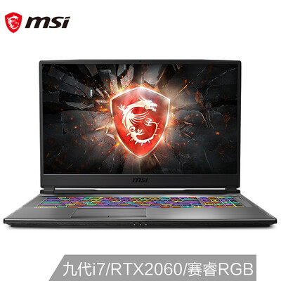 微星GP75游戏本怎么样？做工如何？
