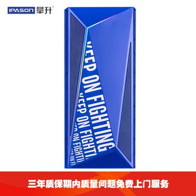 攀升PS400-X4009426601怎么样?谁用过评价?