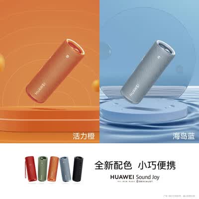 华为HUAWEI Soud Joy怎么样?好不好用?