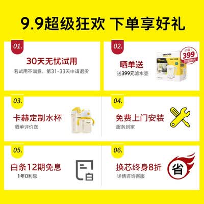 卡赫600G净水器怎么样？评价如何？