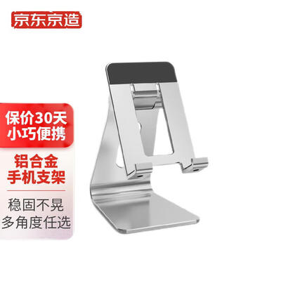 分析体验评测京东京造JDJZSJZJ06各方面如何呢？达人分析实情爆料！！