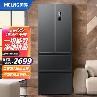 美菱BCD-366WP9CX冰箱怎么样?性价比高吗?