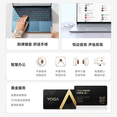 联想yoga14s和air15哪个好？有啥区别？