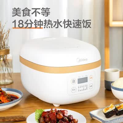 美的MB-FB40P507怎么样?好不好?