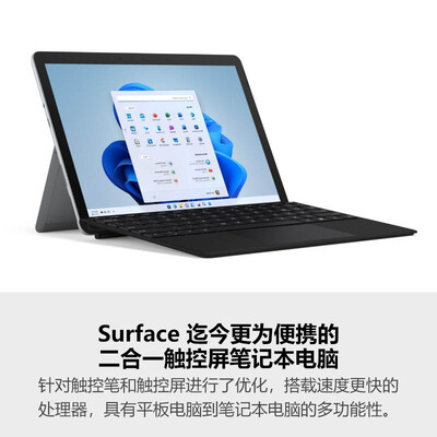 微软surface go 3与ipad mini6对比哪个好？有区别吗？