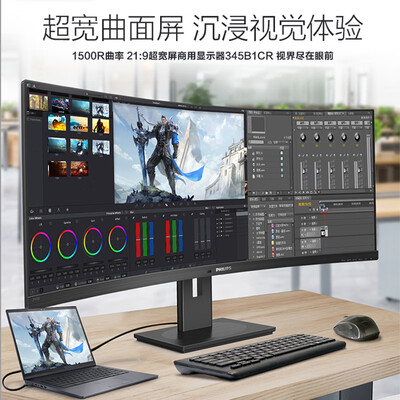 详解飞利浦345b1cr和aoccug2x哪个好？评价区别大吗？