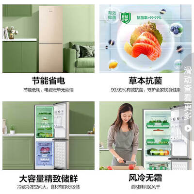 比较吐槽容声BCD-172WD11D还可以吗？真相评测揭秘！