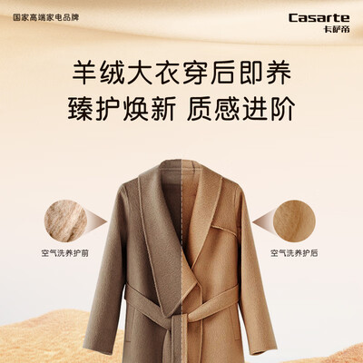 卡萨帝C1 HD10WT2ELU1用户体验怎么样_http://www.meifudie.com_好物_第5张