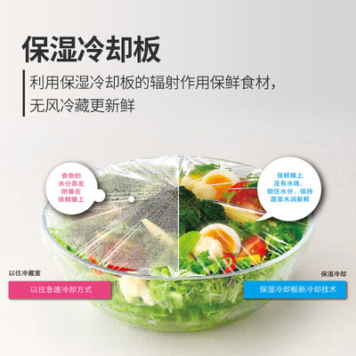 真实评测SHARPSJ-FB79V-BE冰箱怎么样？专家们分析评测