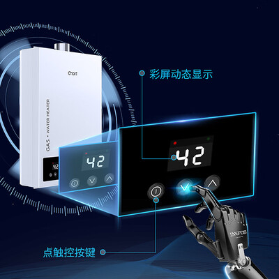 创尔特JSQ22-T11怎么样？好不好用？