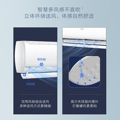 海尔空调KFR-26GWB1KPB81U1怎么样？质量如何？