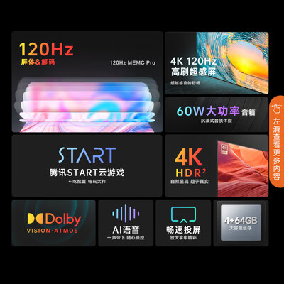 康佳98C2怎么样？质量好吗？