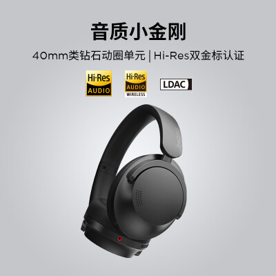 万魔hc905与qcy h3哪个好？有区别吗？