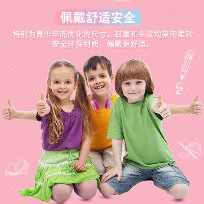JBLJR300BT怎么样?质量好不好?