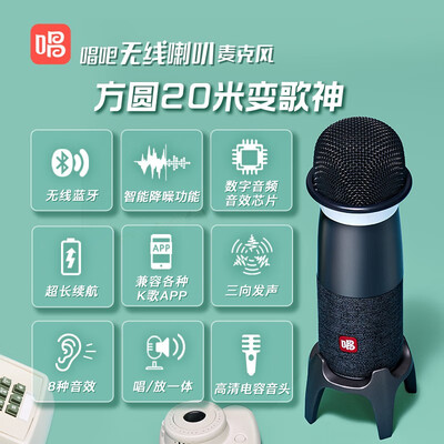 【用后说说】唱吧g1和q3哪个好？只选对的不选贵的
