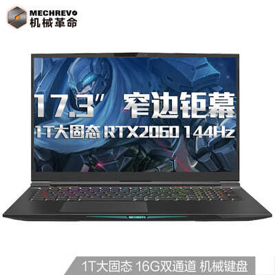 机械革命X9-R怎么样?评价如何?