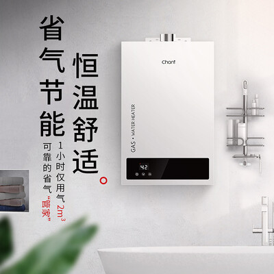 创尔特JSQ22-T11怎么样？是品牌吗？