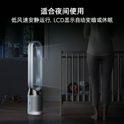 网友剖析戴森tp05和tp04的区别？到底要怎么选择
