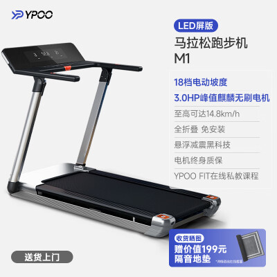 易跑mlsM1CP怎么样？质量好不好？