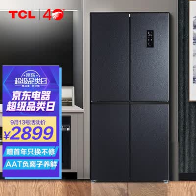 TCL BCD-486WPJD怎么样？性价比高吗？