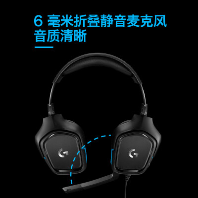 罗技g431耳机怎么样