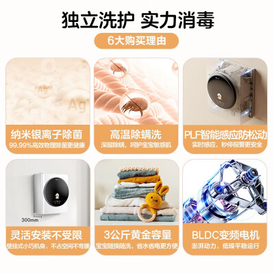 小天鹅tb80v20与v320对比哪个好？有何区别？