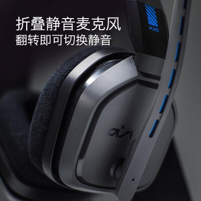 羅技astro a50怎么樣