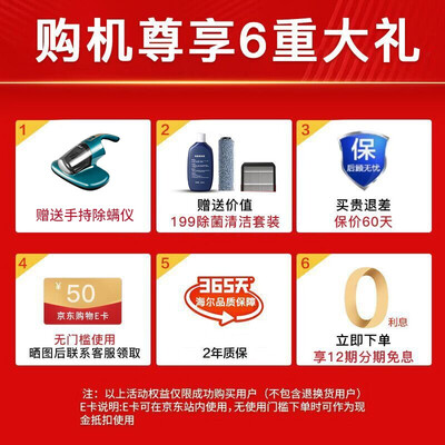 海尔D3Pro怎么样？质量好吗？