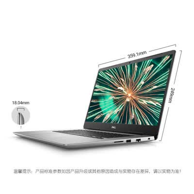 戴尔灵越燃怎么样?性价比高吗?