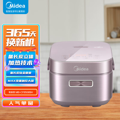 比较剖析美的ht5088pg与5082对比哪款好用些？有何区别？图文评测感受如何