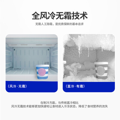 入手曝光松下NR-EW57SD1-N冰箱怎么样？个人感受揭秘爆料